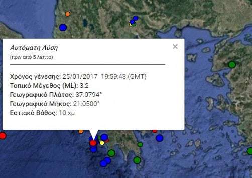 Σεισμός 3,3 Ρίχτερ στην Κυπαρισσία